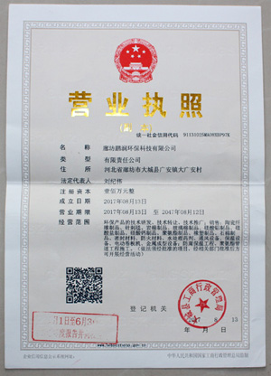 乐鱼网页版在线登录-leyu(中国)